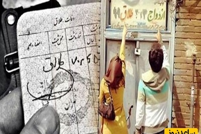 روزی که مُهر طلاق روی شناسنامه‌ام خورد، همسرم از من خواست با هم رابطه عاشقانه داشته باشیم/ این رابطه به بارداری‌ام انجامید