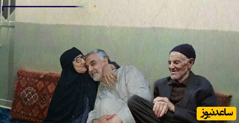 خاطره شنیدنی و احساسی از بخشش و نیکی پدر و مادر حاج قاسم در اوج نداری... 4 سال آزگار از یک پیر زن بیمار غریبه نگهداری کردند!/ بشنوند آقایانی که مخالف مسئول دولتی شدن مستضعفان هستند+ویدیو