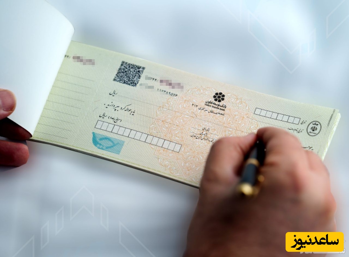 گواهی عدم پرداخت چک چیست و مهلت دریافت آن تا چه زمانی می‌باشد؟