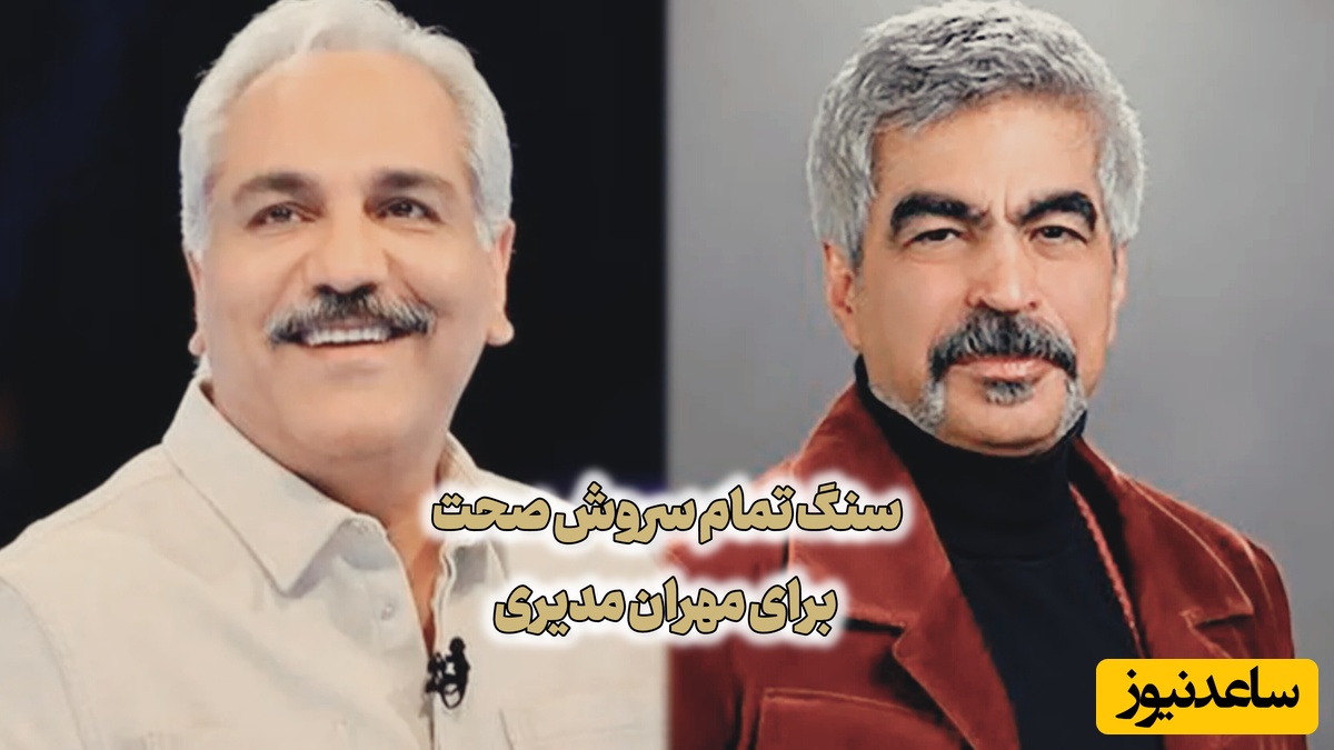 علت هول کردن سروش صحت در پشت صحنه استخر مشخص شد: اگر می‌بینید امشب هول کردم علتش اینه که ...