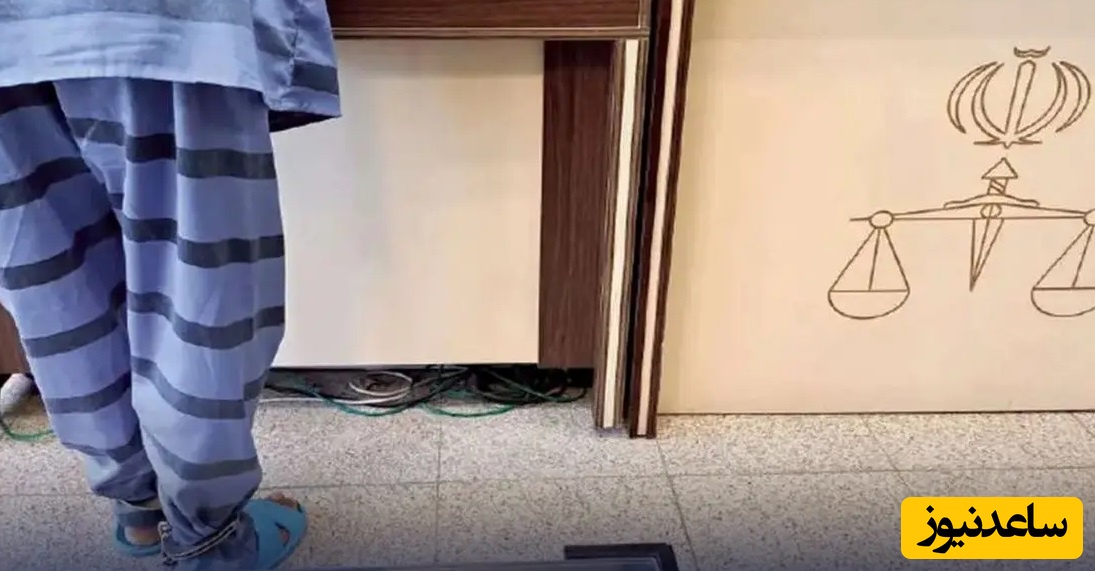 شکارچی زنان ‌به اعدام محکوم شد/ من توبه کردم زمانی که آن کارها را کردم 18ساله بودم و عقلم نمی‌رسید