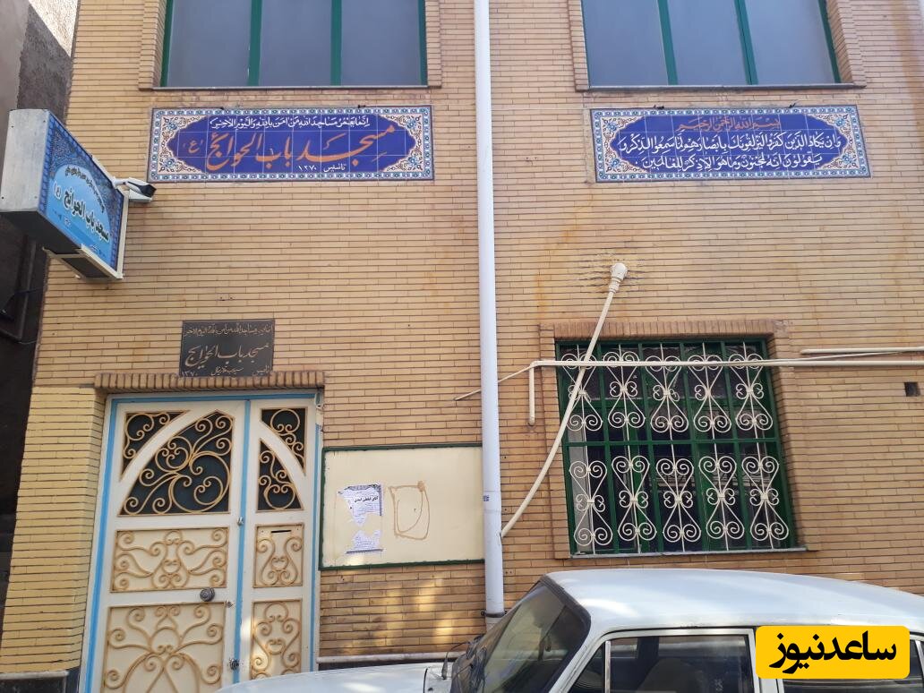 لحظه انفجار هولناک یک مسجد در تبریز؛ مردم از وحشت فرار کردند+ویدئو