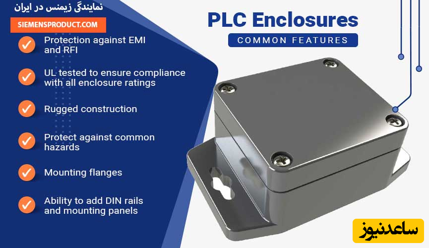 plc-enclosures-common-features