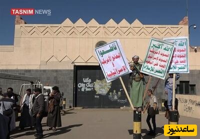 سرنوشت مشترک ایران و یمن؛ داستانی که در 11 فوریه تکرار شد