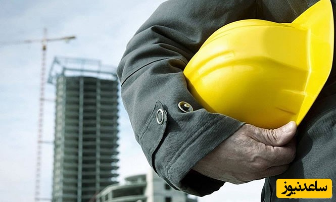 مواد آزمون ورود به حرفه مهندسان رشته عمران (نظارت) سال 97 نظام مهندسی ساختمان