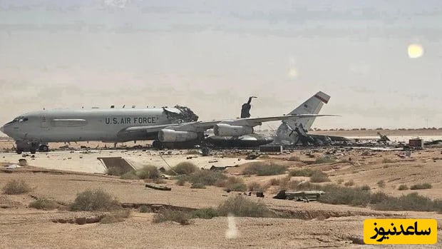 پایگاه آمریکا