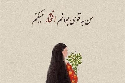 (ویدئو انگیزشی) چرا هیچ‌کس به خاطر این همه «جنگیدنِ بی‌صدا» از ما تشکر نمی‌کند؟