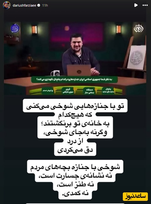 استوری هنرمندان