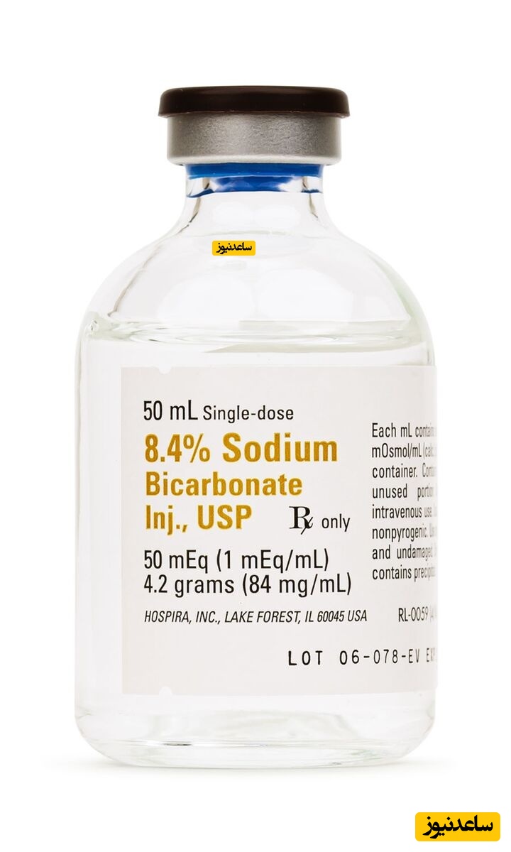 موارد منع مصرف و تداخل دارویی بی کربنات سدیم