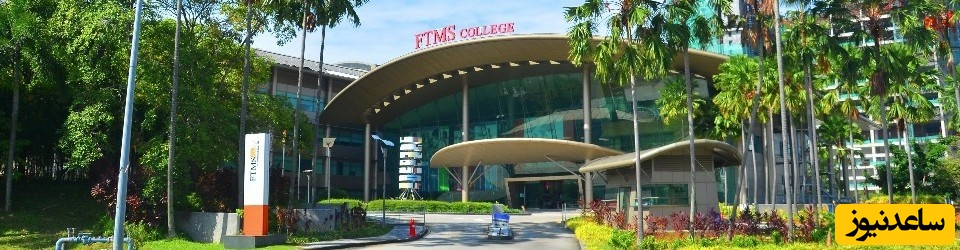 دانشگاه (FTMS)