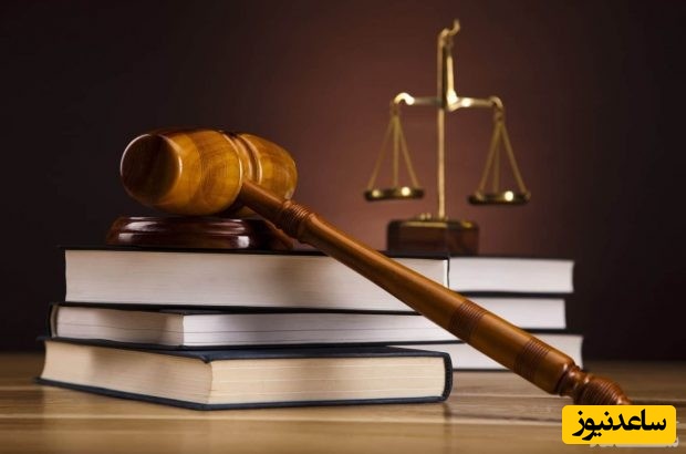 حقوق و عدالت