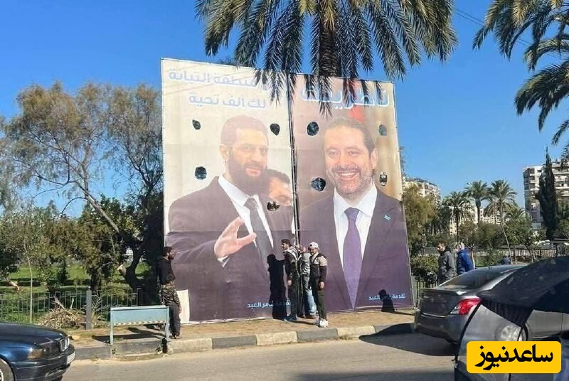 الجولانی