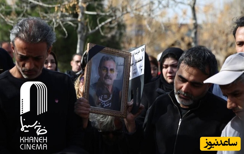 مراسم تشییع اسفندیار شهیدی