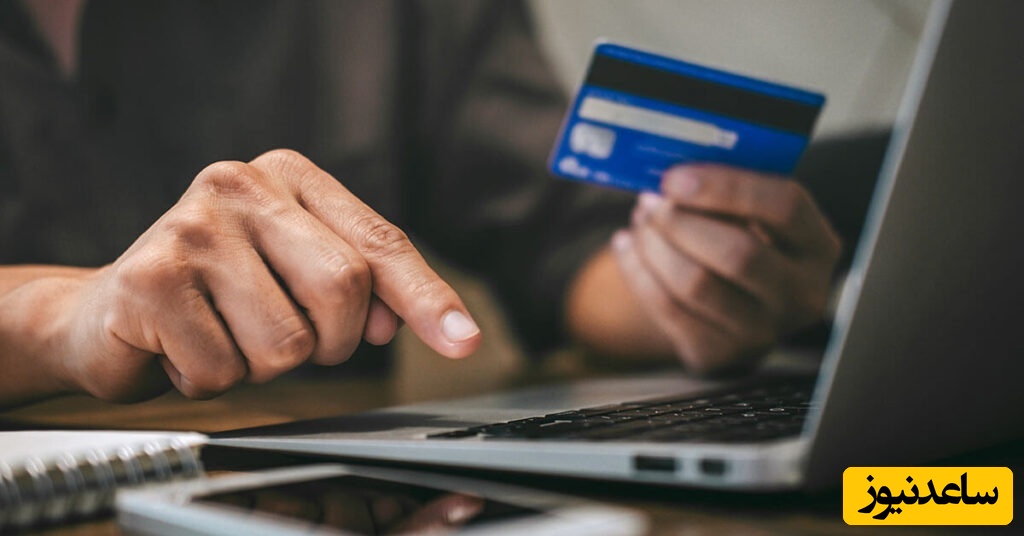 حواله بانکی چیست و چه مزایایی دارد؟