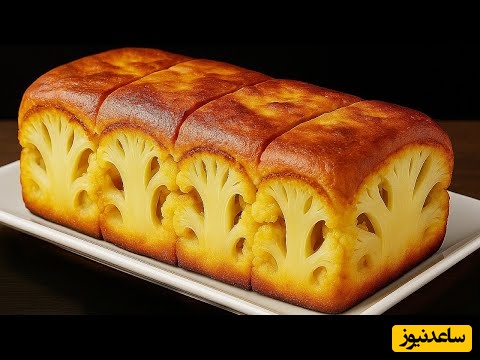 طرز تهیه کیک خانگی ساده و لذیذ با بافت نرم و طعم بینظیر که مثل قند تو دهن آب میشه/ هرکی این کیک رو خورده گفته؛ تا حالا کیک به این خوشمزگی نخورده بودم