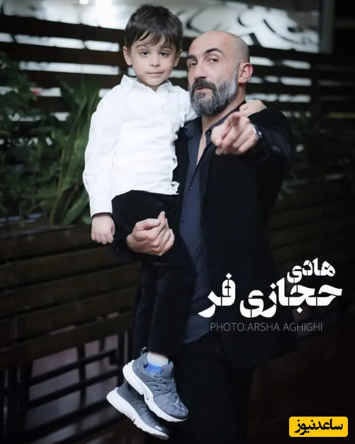 هادی حجازی فر