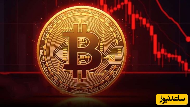 جدیدترین لیست قیمت ارز دیجیتال از بیت‌کوین تا آلت‌کوین‌ها امروز 26 آبان 1404/ افت بی‌سابقه بیت‌کوین؛ رکورد منفی در بازار دیجیتال!