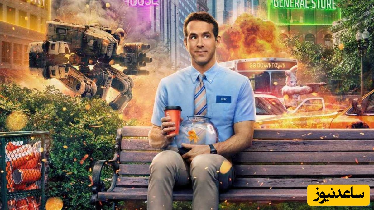 نقد و بررسی فیلم مرد آزاد ( Free Guy )