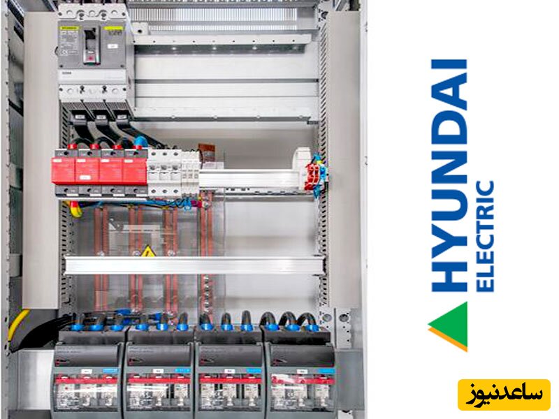 تجهیزات تابلو برق صنعتی هیوندای را اصل بخرید!