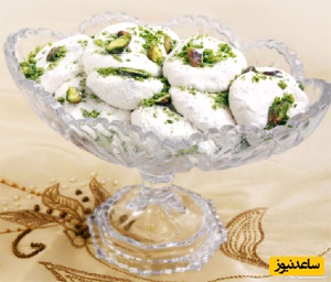 دیدن گز در خواب چه تعبیری دارد؟ / تعبیر خواب گز