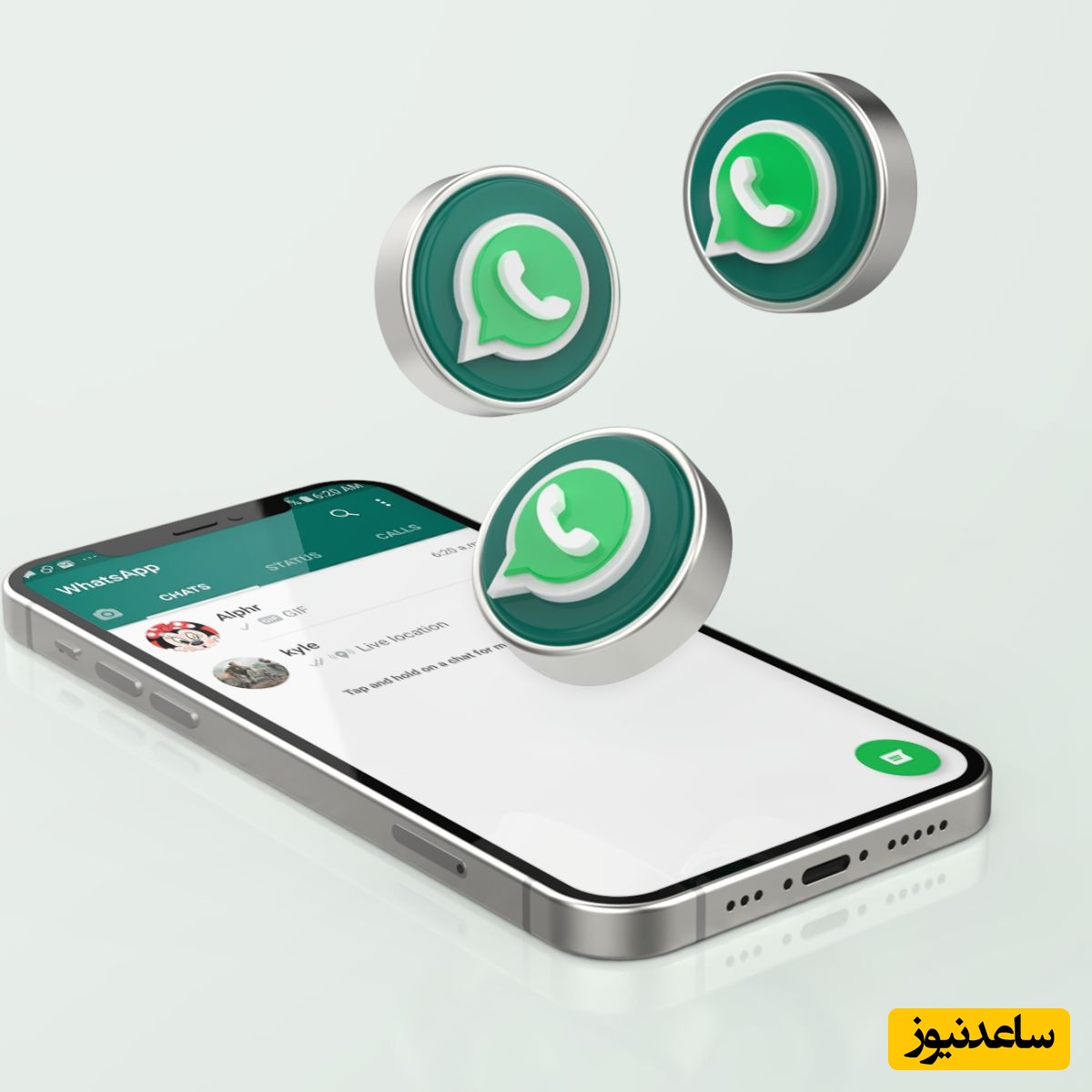  استفاده از لینک دعوت واتساپ برای جذب اعضای جدید