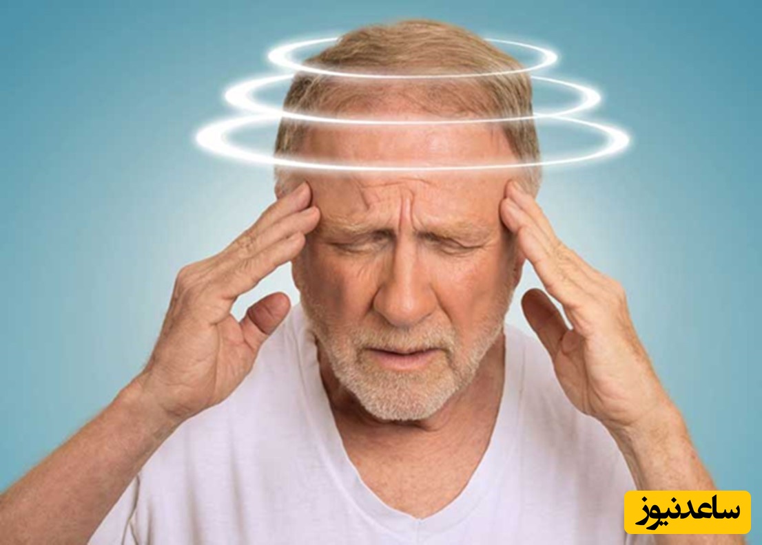 این دارو برای چه نوع سرگیجه‌هایی بیشترین کاربرد را دارد؟