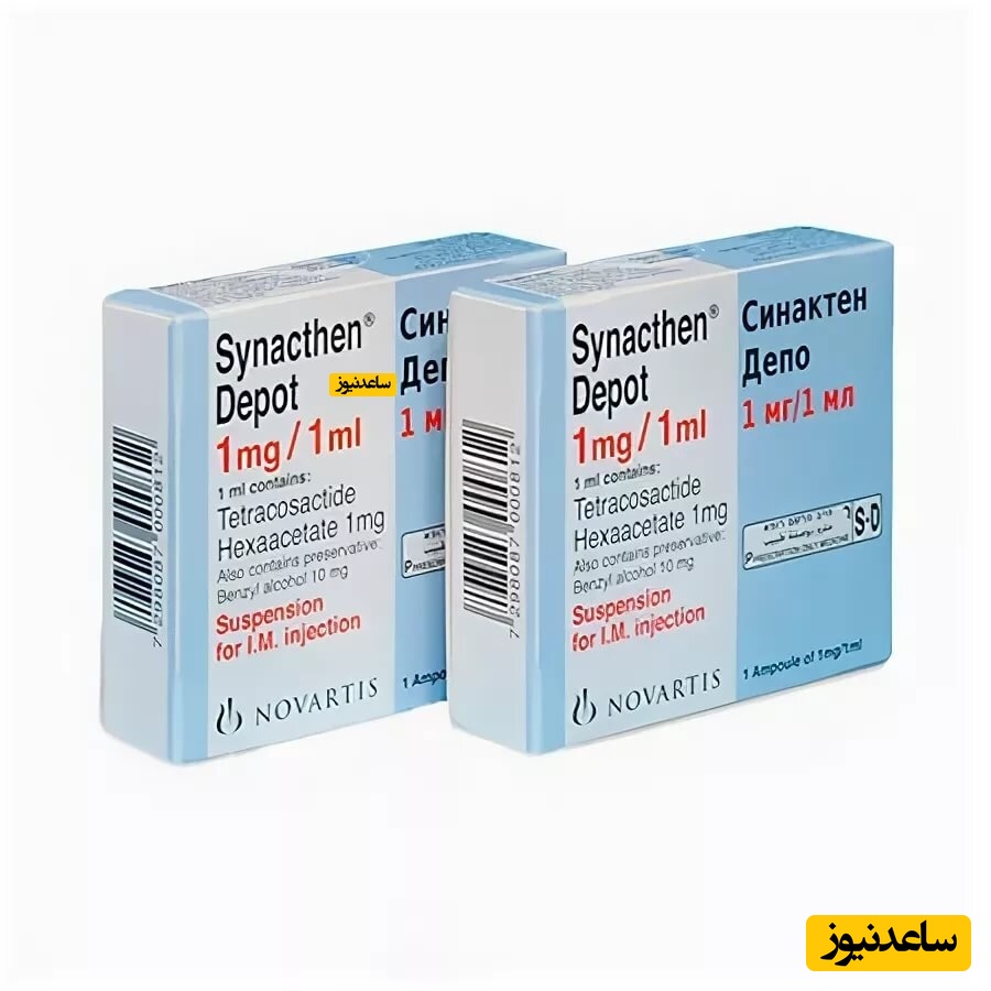 داروی تتراکوزاکترین