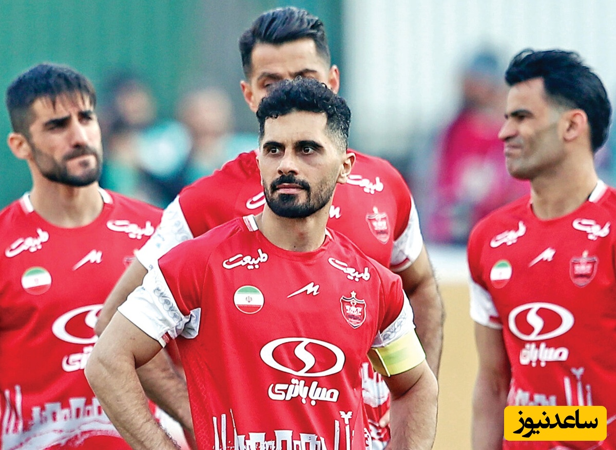 پیام مهم به رختکن پرسپولیس/ عالیشاه بازوبند کاپیتانی را قبول نکرد