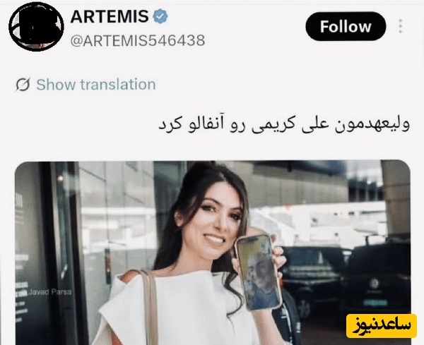 پهلوی