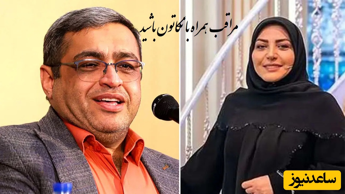 پیامی که المیرا شریفی مقدم خواند؛ خانومم هر چی پول تو حسابم هست شبا خالی میکنه صبح دعوامون میشه استاد عزیزی: از چک کردن گوشی و تجسس گذشتیم رسیدیم به تخلیه  پول ها!+ ویدیو