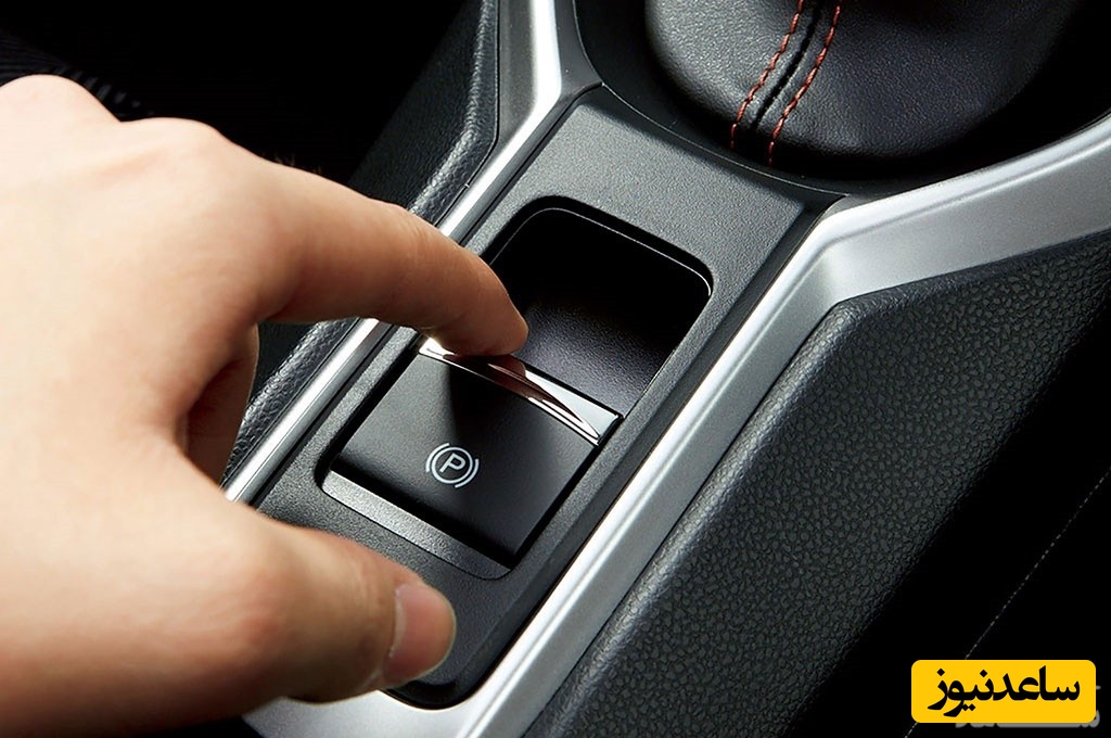 آموزش صفر تا صد نحوه کار ترمز دستی الکترونیکی