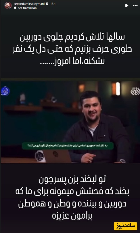 استوری هنرمندان