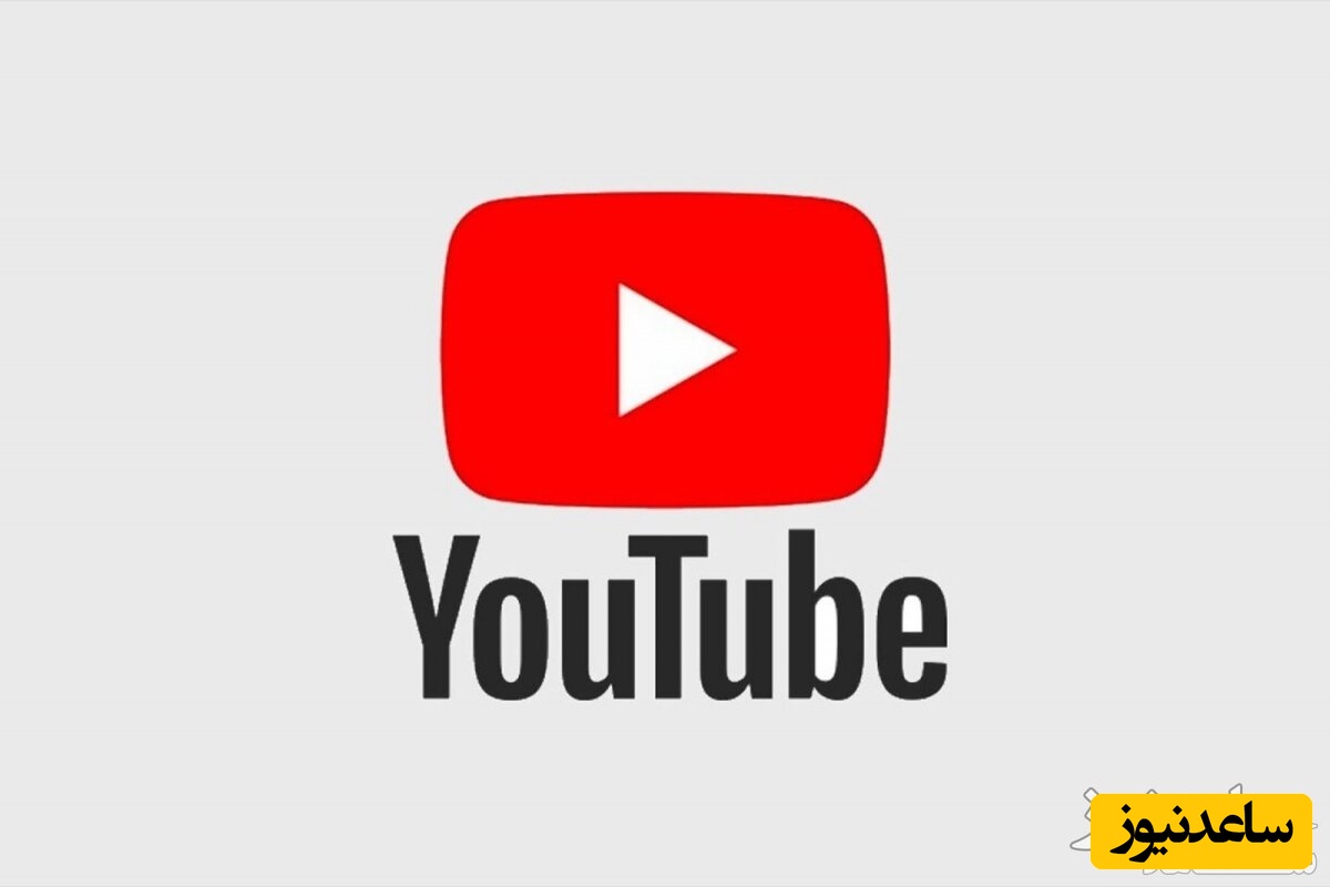 چگونه به همراه دوستان در یوتیوب ویدیو تماشا کنیم؟
