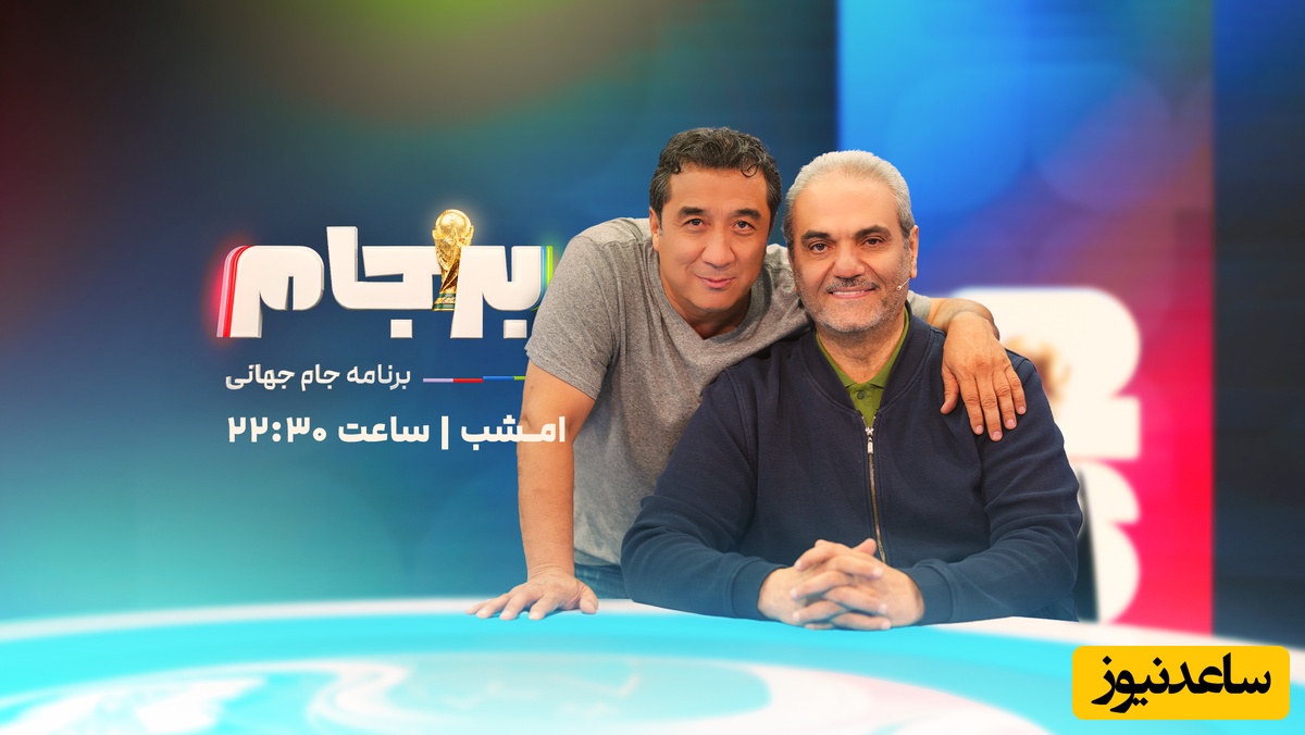 قهر ناگهانی جواد خیابانی روی آنتن زنده؛ همه چیز پخش شد! +ویدئو