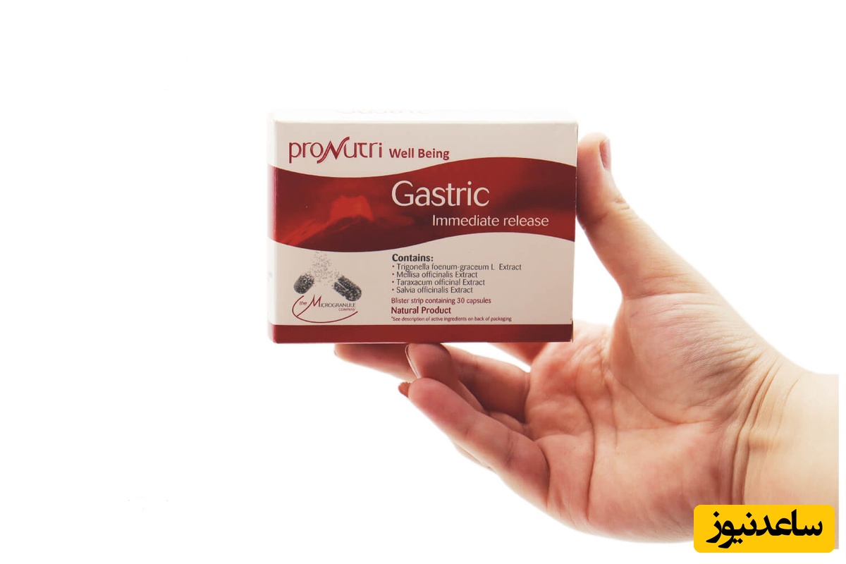 همه چیز درباره تاثیرات و مکانیزم اثر کپسول گستریک