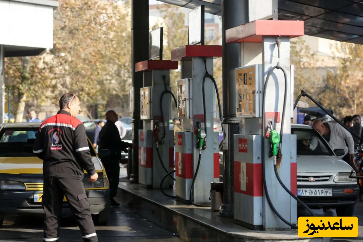 خبر مهم درباره قیمت بنزین | آیا قیمت بنزین دیگر 1500 تومان نخواهد ماند؟