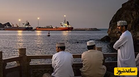 ببینید| کدام بخش از محاصره دریایی آمریکا آسیب می‌زند؟ +‌ ویدیو