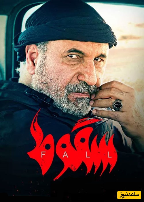 فیلم/سقوط در چاه زیاده‌خواهی؛ فرخ‌نژاد دلاری و بیت کوینی قرارداد می‌بست...! وقتی ضدانقلاب لگد به بخت خودش می زند