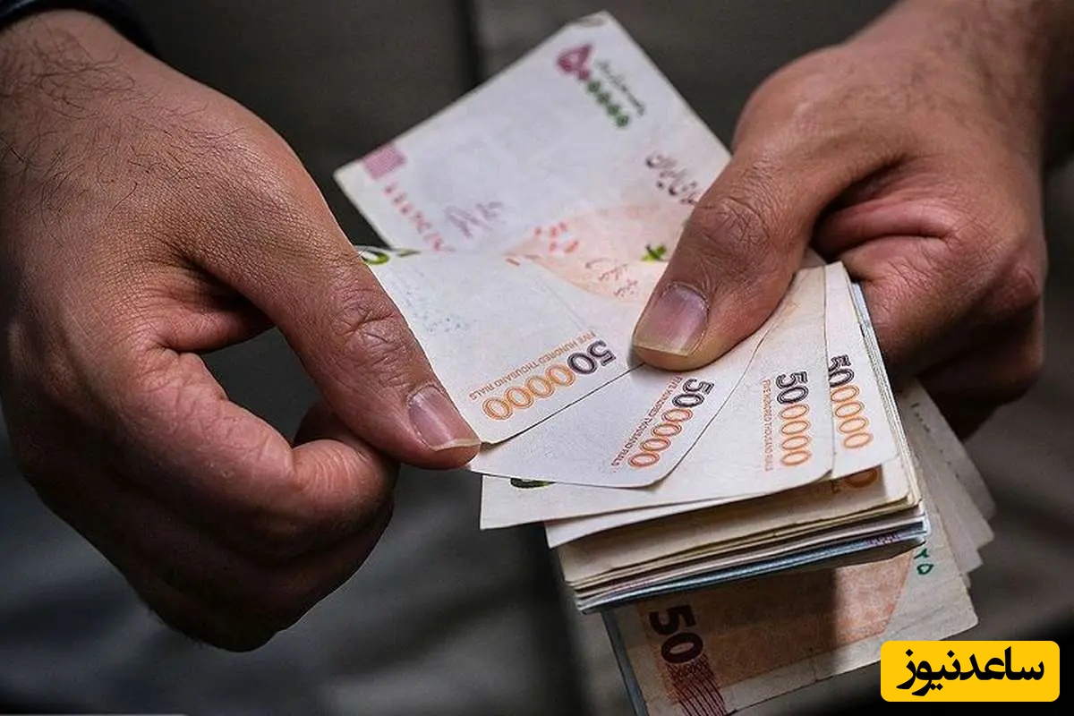 حذف یک میلیون و 428 هزار یارانه بگیر در مهر ماه