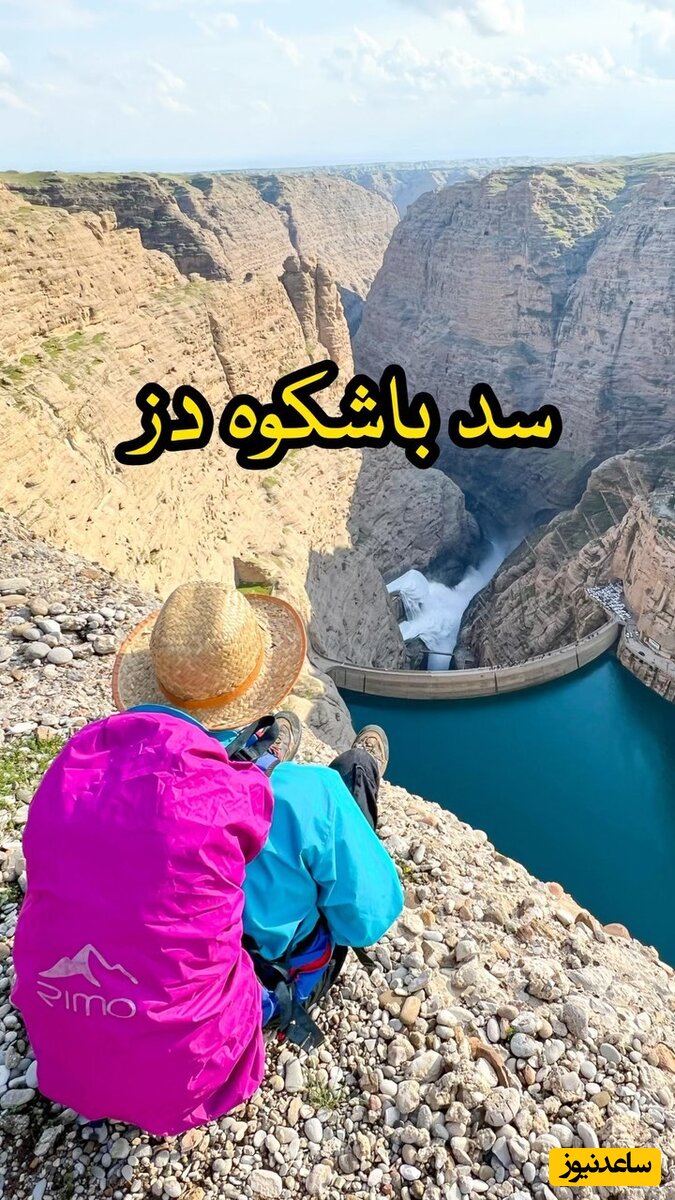 (فیلم) نمای حیرت انگیز و مسحور کننده از بالای سد دز که چشم هر بیننده ای رو به خودش خیره می کنه / خوش باحال کوهنوردایی که این منظره رو میتونن از نزدیک ببینند