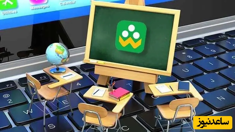 احتمال تعطیلی مدارس و ادارات تهران فردا یکشنبه 12 بهمن 1404