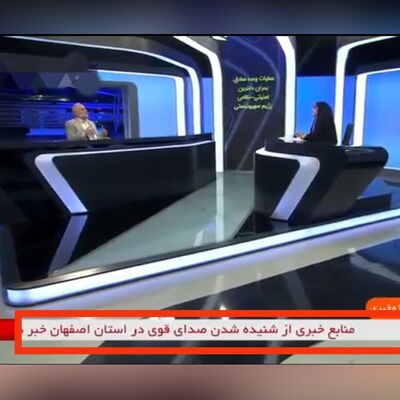فوری:  گزارش لحظه به لحظه از انفجارهای اصفهان / پاسخ اسرائیل بود؟ + فیلم لحظه هدف قرار گرفتن چند ریز پرنده در آسمان اصفهان