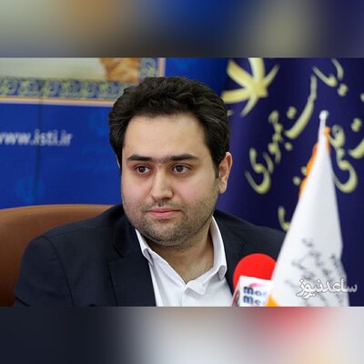 واکنش داماد حسن روحانی به توهین علیه پدرزنش در حرم امام خمینی (ره)