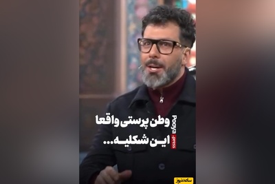 مجید واشقانی: F35  از بالا سرت رد شه و تو انقدر داد بزنی که صداش شنیده نشه! کجای دنیا اینطوریه؟