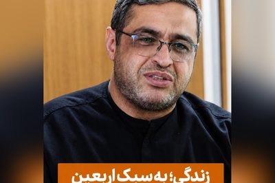 راز پنهانی که دکتر عزیزی از پیاده‌روی اربعین فاش کرد؛ چرا این سفر 6 روزه به اندازه یک سال درس زندگی به ما می‌دهد + ویدئو