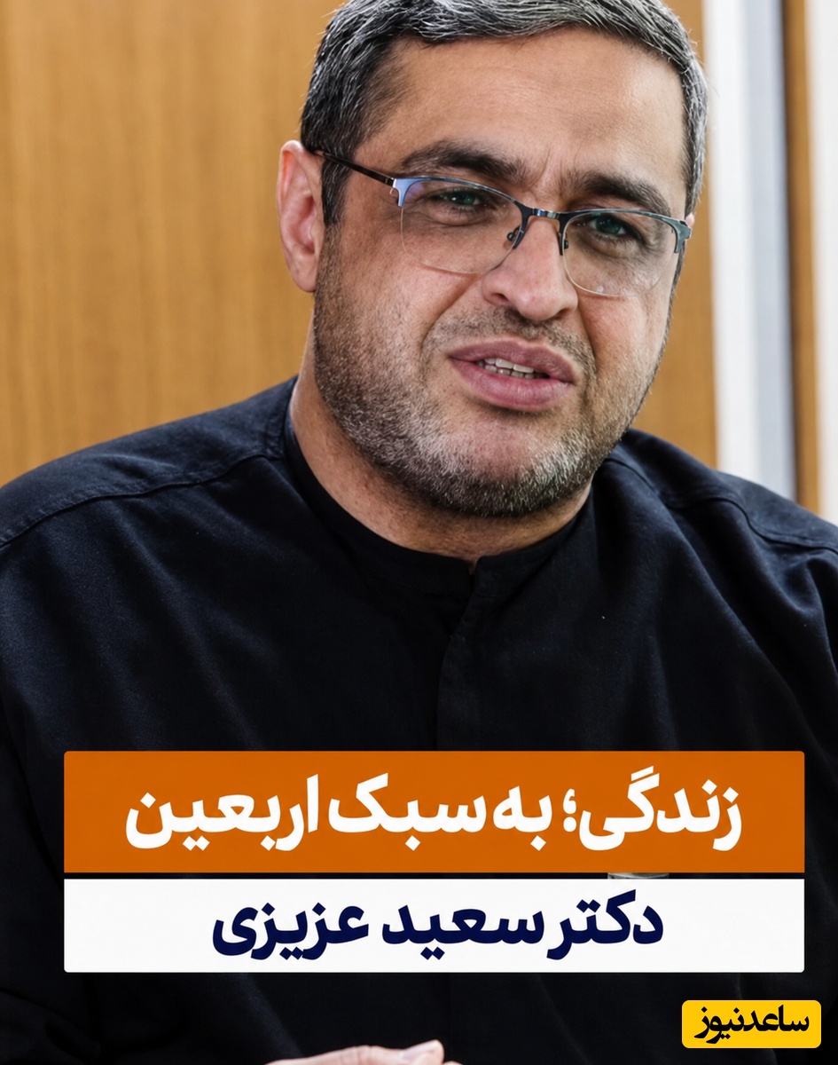 راز پنهانی که دکتر عزیزی از پیاده‌روی اربعین فاش کرد؛ چرا این سفر 6 روزه به اندازه یک سال درس زندگی به ما می‌دهد + ویدئو