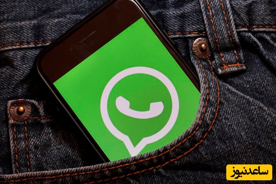 این فقط یک پیام‌رسان نیست؛ چشم و گوش دشمن در جیب شماست!+ویدیو