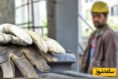 فیلم| خبر خوش برای کارفرمایان؛ پرداخت تسهیلات میلیونی با نرخ سود 9 درصد برای حفظ اشتغال کارگران+جزئیات و شرایط بازپرداخت