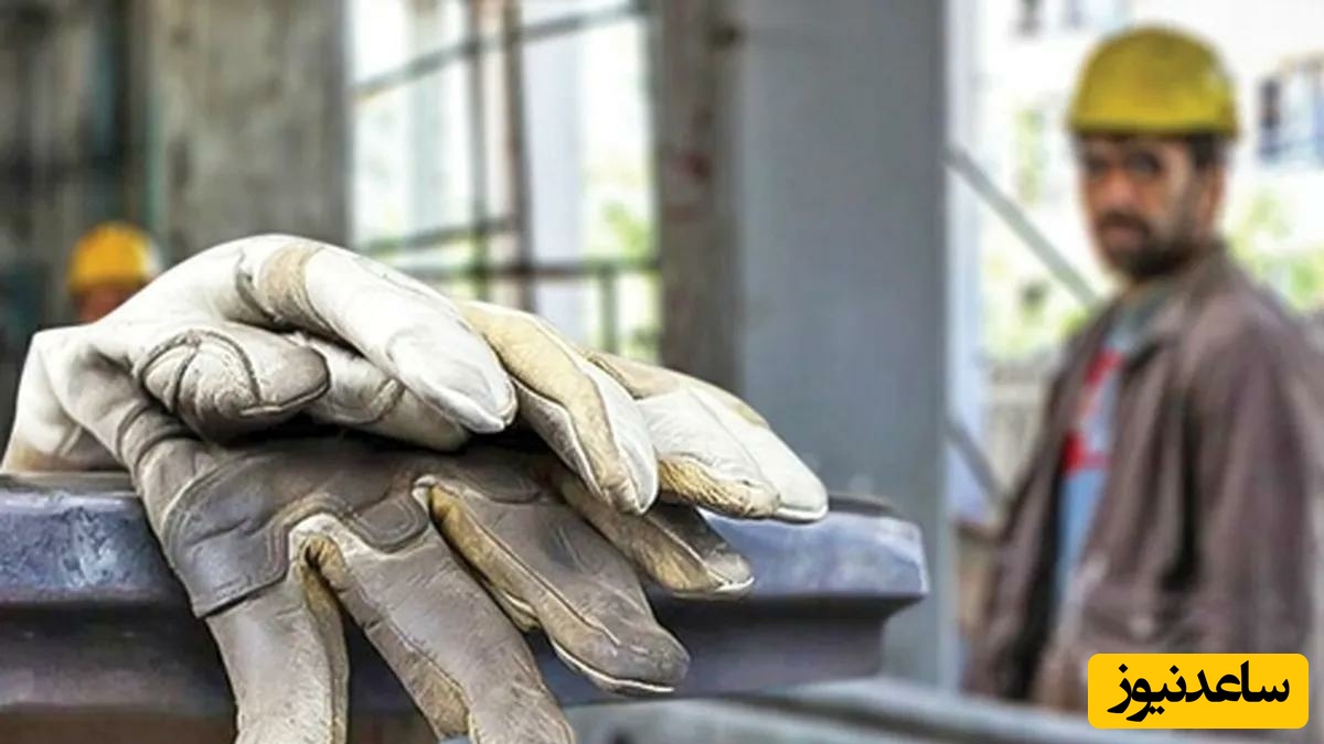 فیلم| خبر خوش برای کارفرمایان؛ پرداخت تسهیلات میلیونی با نرخ سود 9 درصد برای حفظ اشتغال کارگران+جزئیات و شرایط بازپرداخت