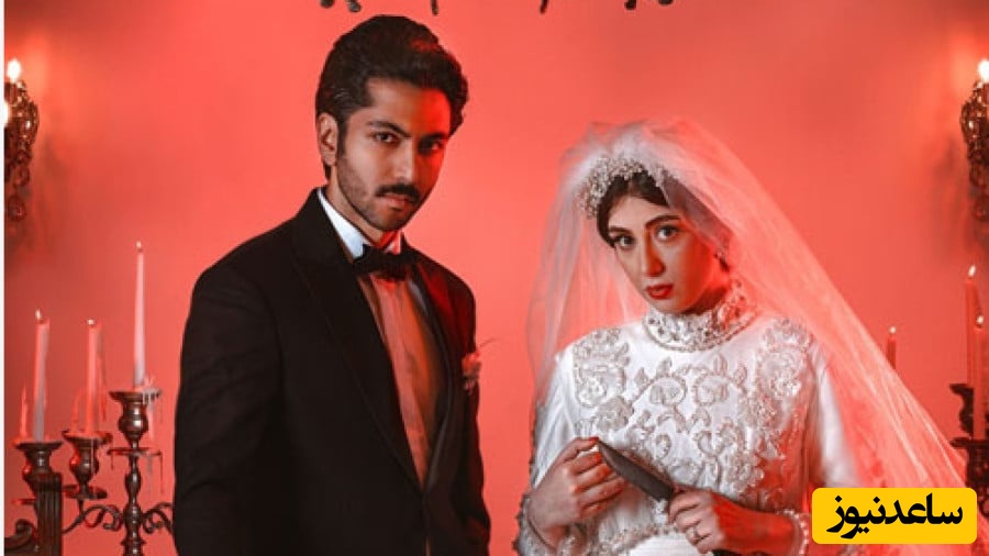 (ویدیو) یادی کنیم از سکانس تلخ و جگرسوز سریال گردن زنی/صحنه ی مواجه شدن پدر و مادر کیسان دیباج و الیکا ناصری با جنازه بچه هاشون